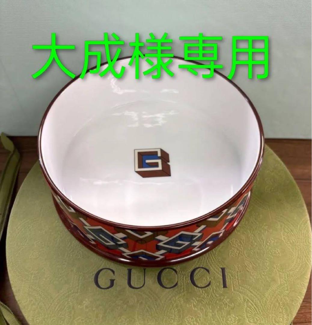 大成。GUCCI 幾何学模様 犬用食器