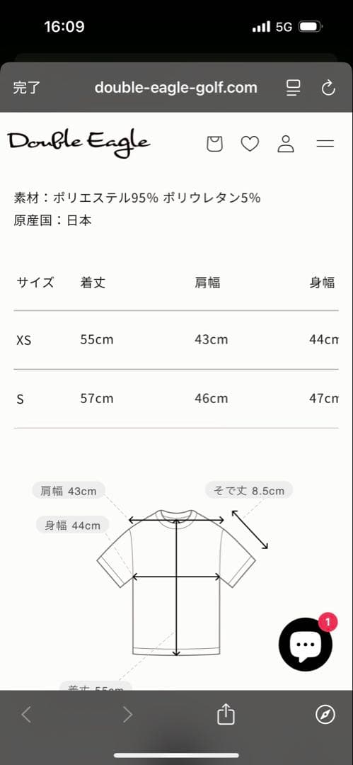 2024 BRIEFING ブルー ハイネックシャツ M