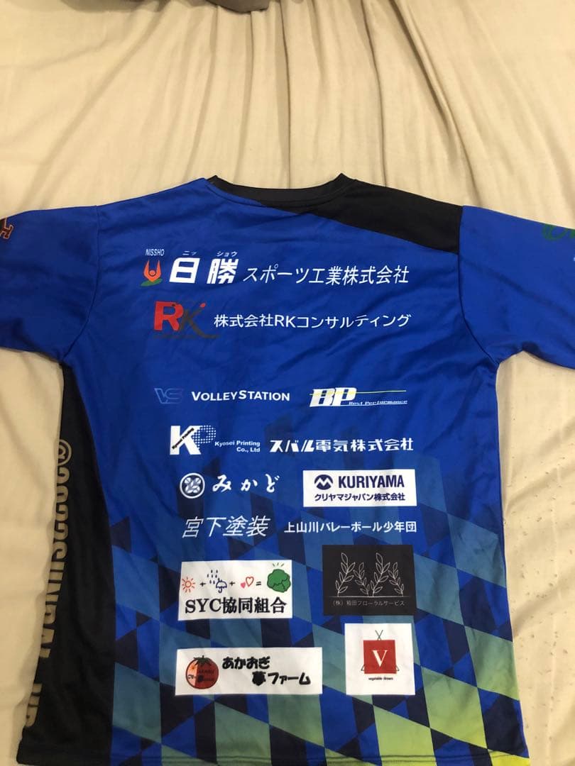 駿台学園練習着　バレーボールtシャツ