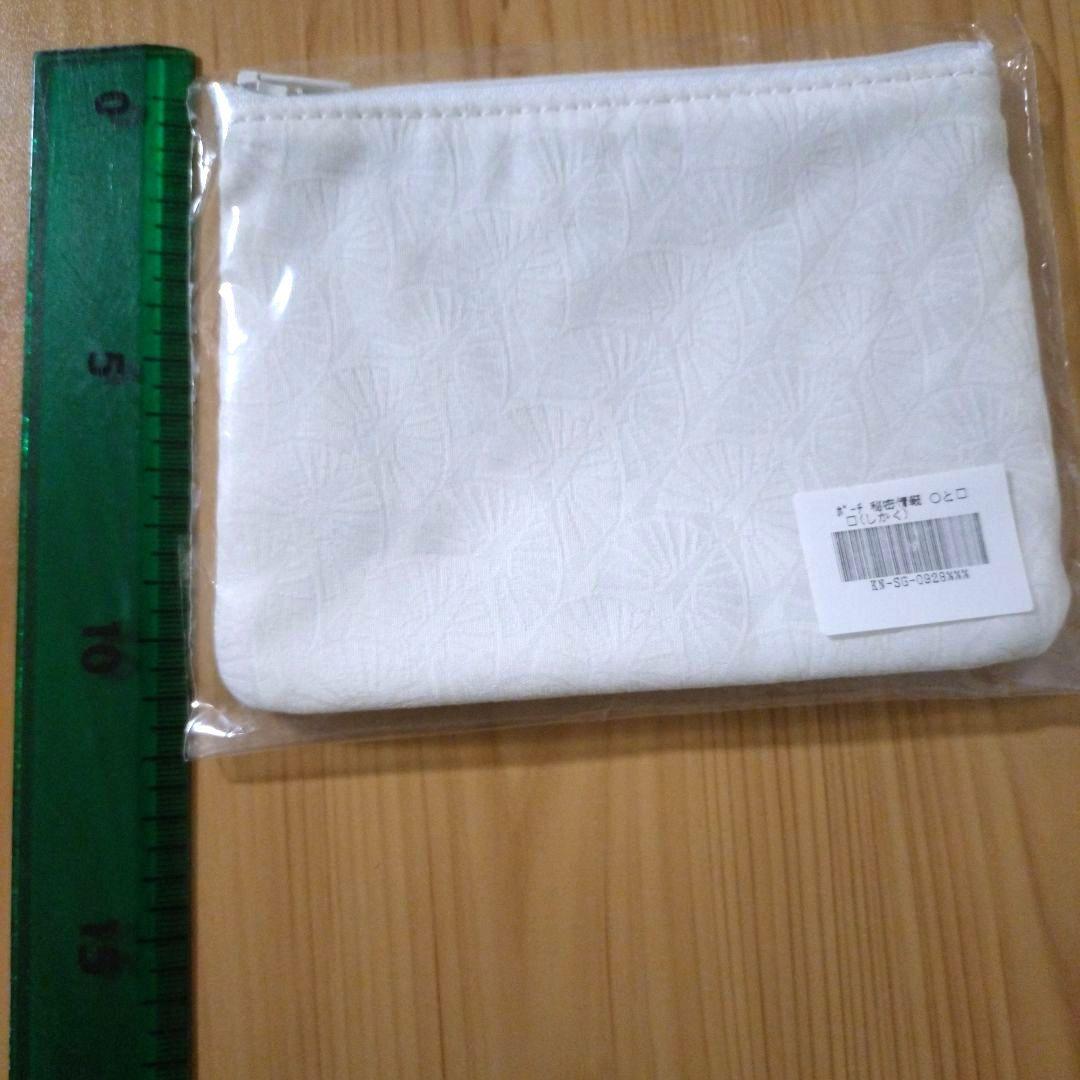 商品状態確認用　　椎名林檎　ポーチ