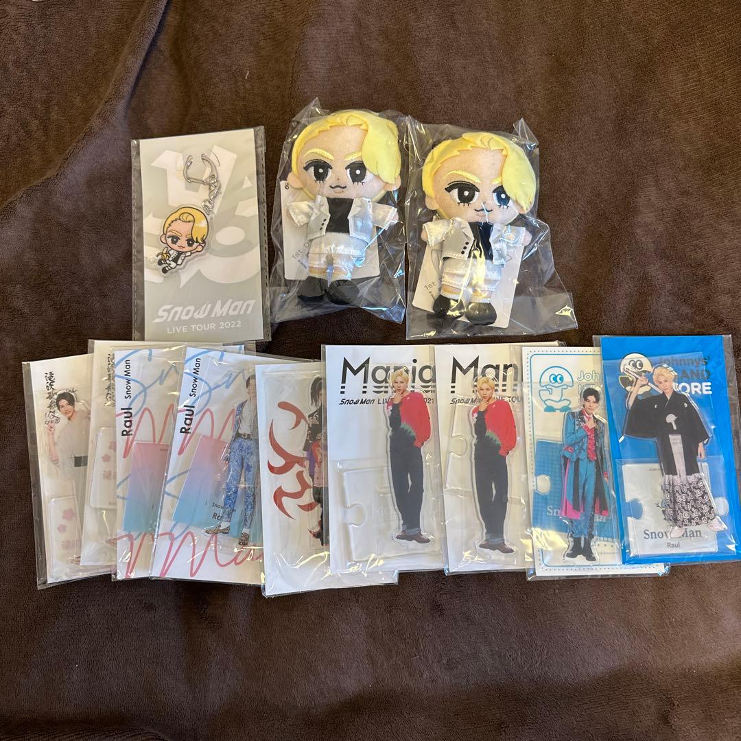 ラウール　グッズ　まとめ売り　アクスタ