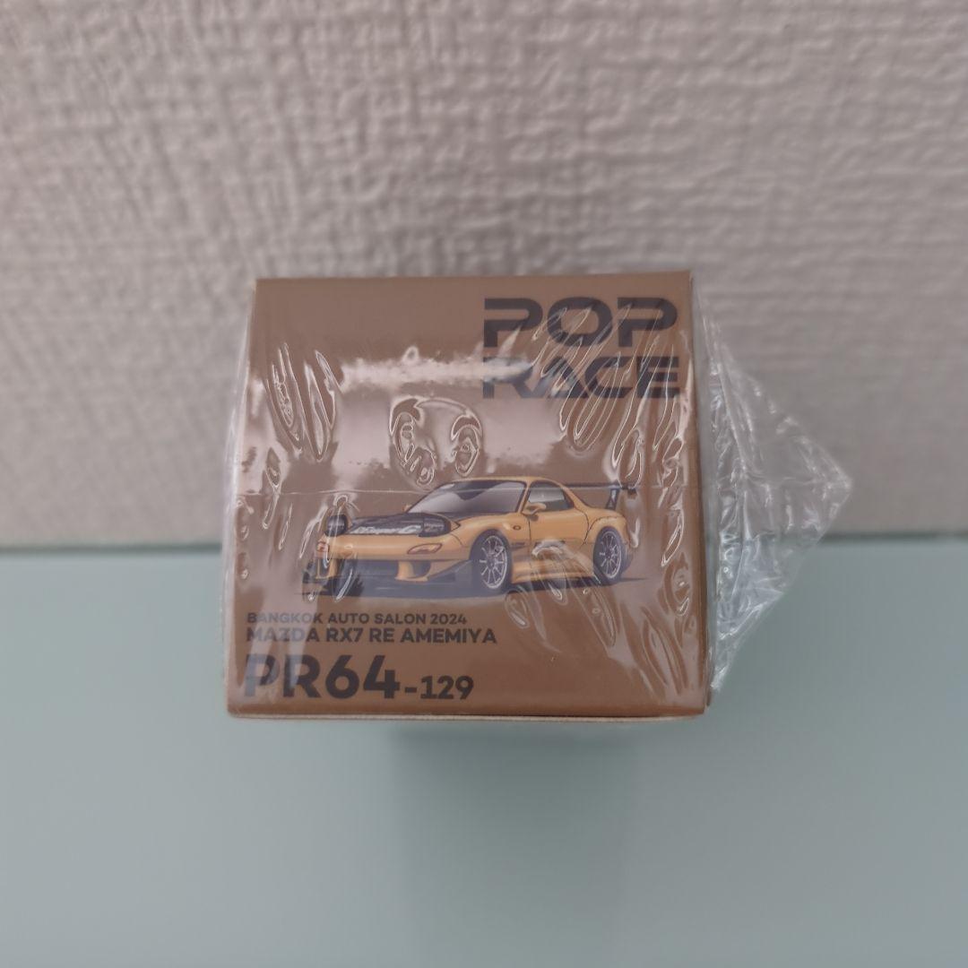 ポップレース MAZDA RX-7 RE雨宮 バンコクオートサロン2024限定！