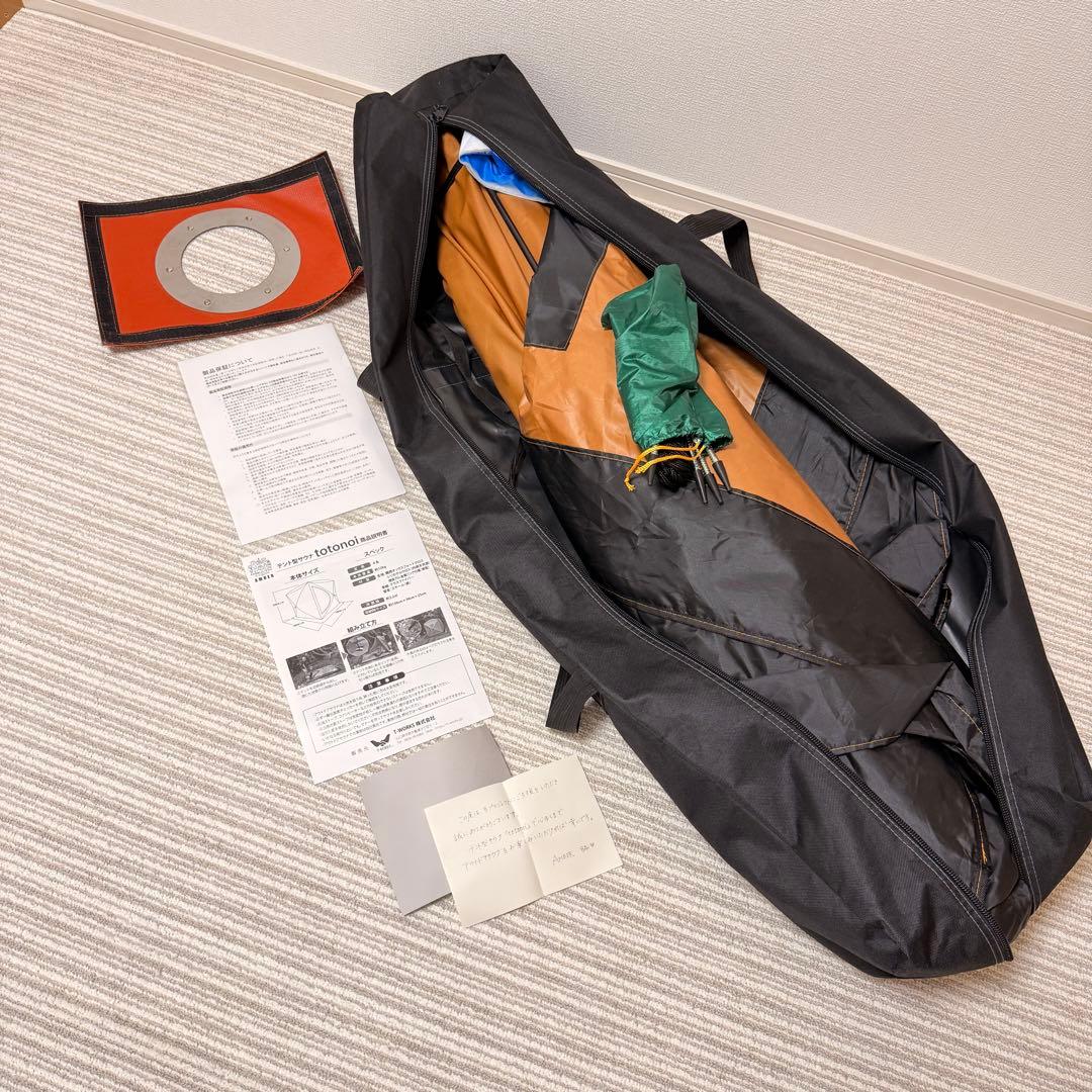 希少✨新品✨　AMBER テント型サウナ totonoi クラウドファンディング