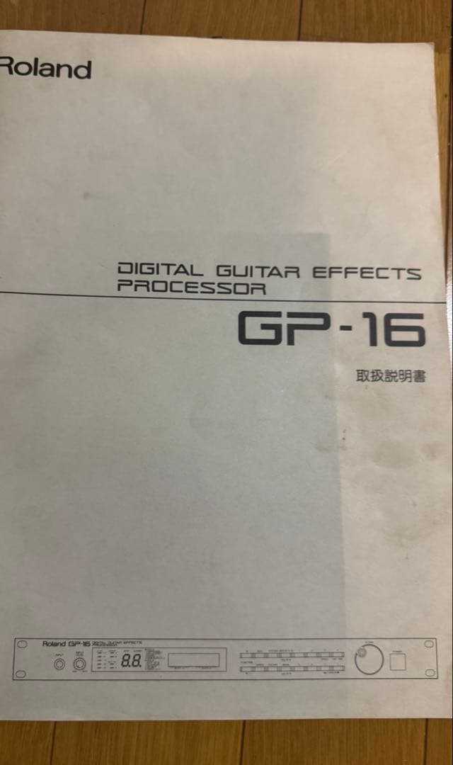 プロ用達機材セットVHT2150 2120PROGAPMIDIMATE JMP1