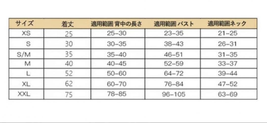 MO-NCLER 犬用ダウンジャケット　赤