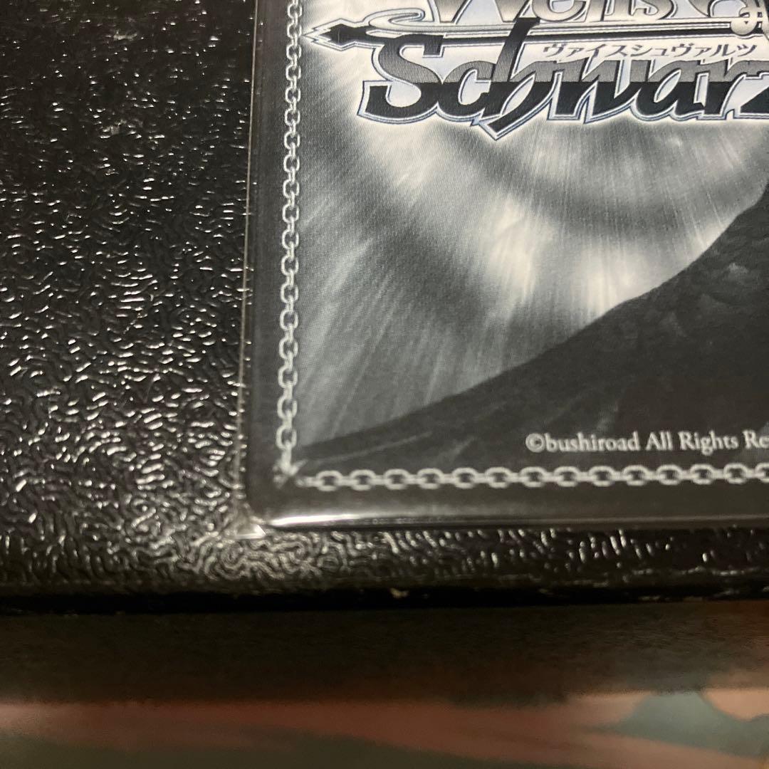 純粋な瞳ウェンディ【PR +】