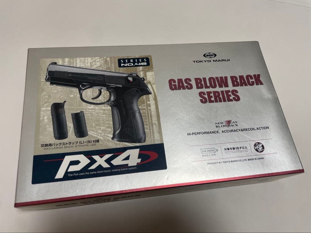 東京マルイ　Px4 カスタム　フォルスター付き