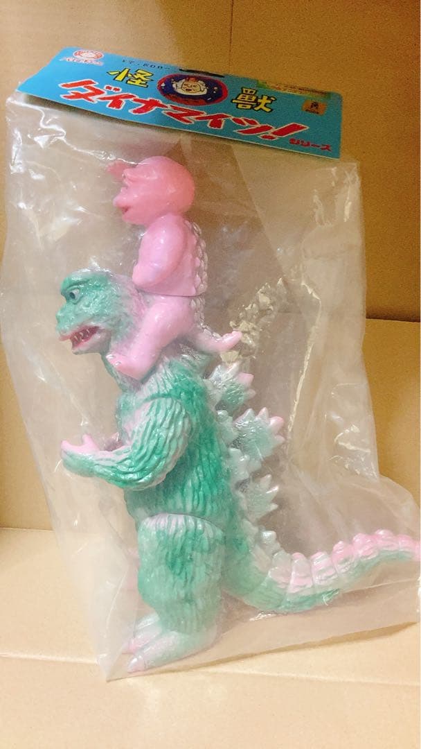 【超美品★未開封】幻の‼︎ パイロットエース 息子ゴジラ 怪獣ダイナマイッツ！