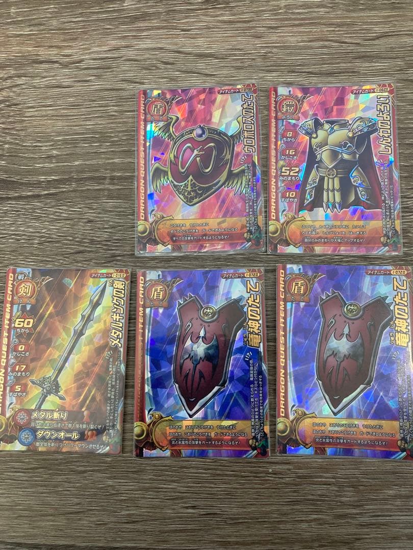 ドラゴンクエストモンスターバトルロード まとめ売り