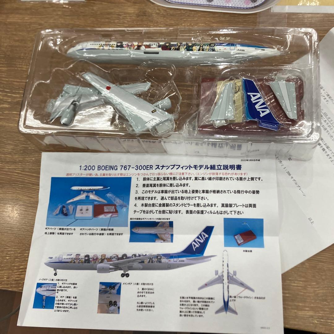 未組立 鬼滅の刃×ANA 鬼滅の刃じぇっと弐 1：200スケール