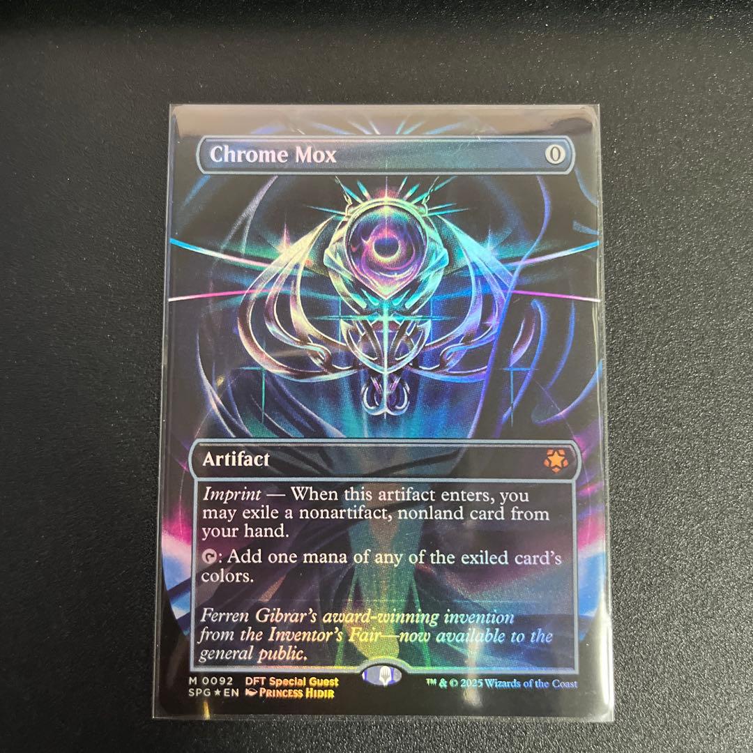 mtg 金属モックス　英語　foil