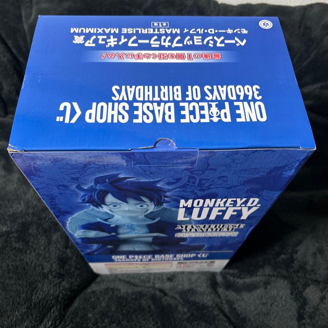 ONE PIECE BASE SHOP 一番くじ フィギュア ラストワン