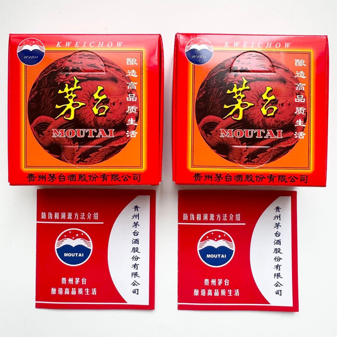 貴州茅台 2024年製 マオタイ Moutai 53% 2本セット