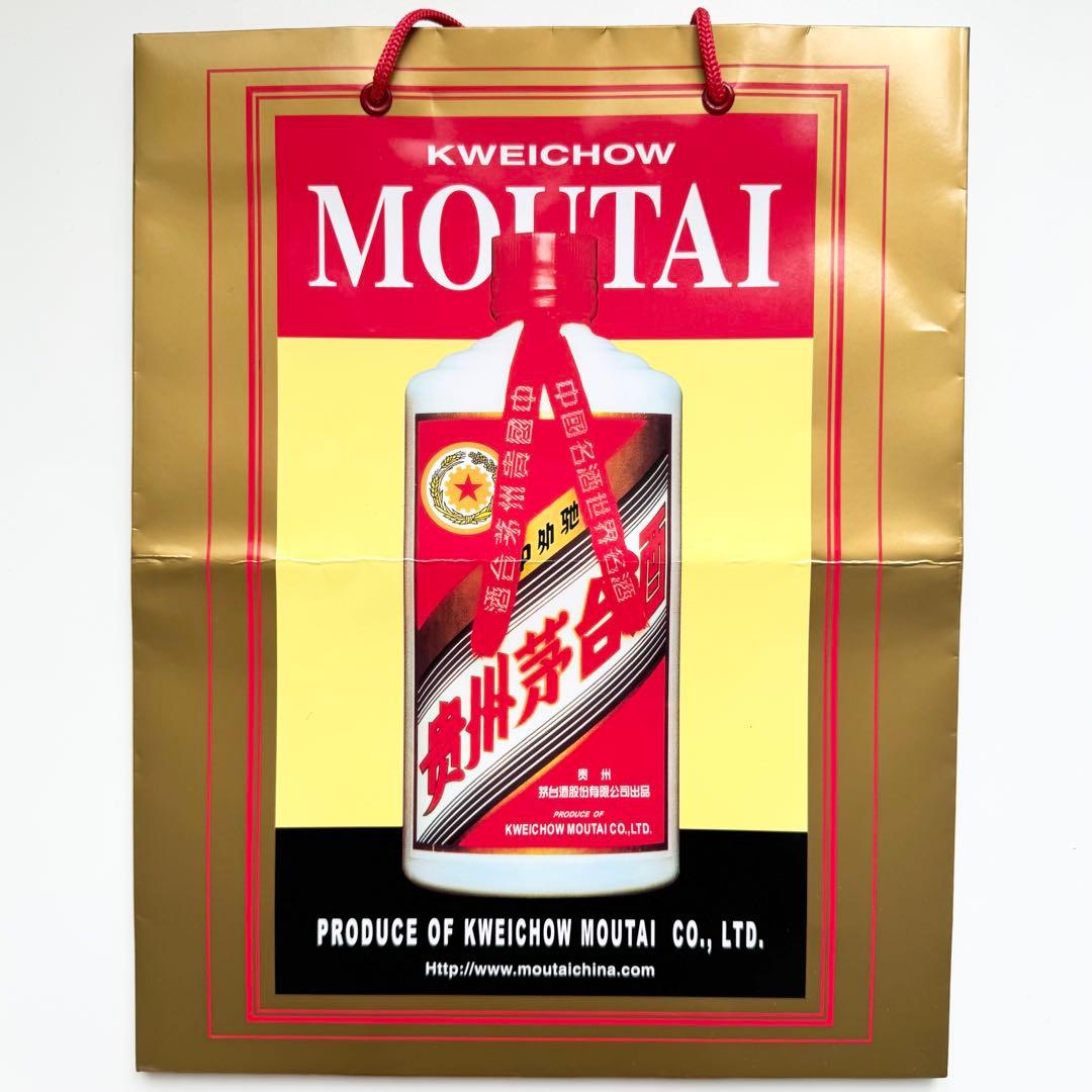 貴州茅台 2024年製 マオタイ Moutai 53% 2本セット