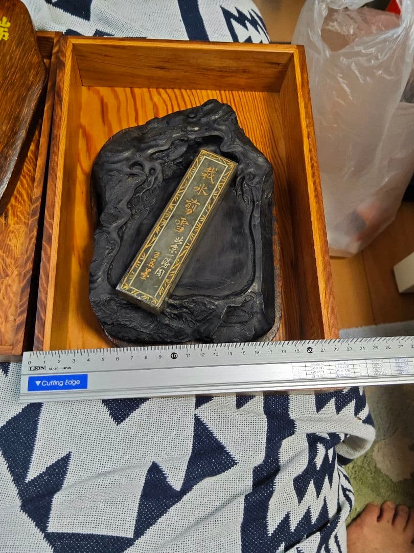 端渓硯 ＋おまけミニ硯 ＋ 筆６本