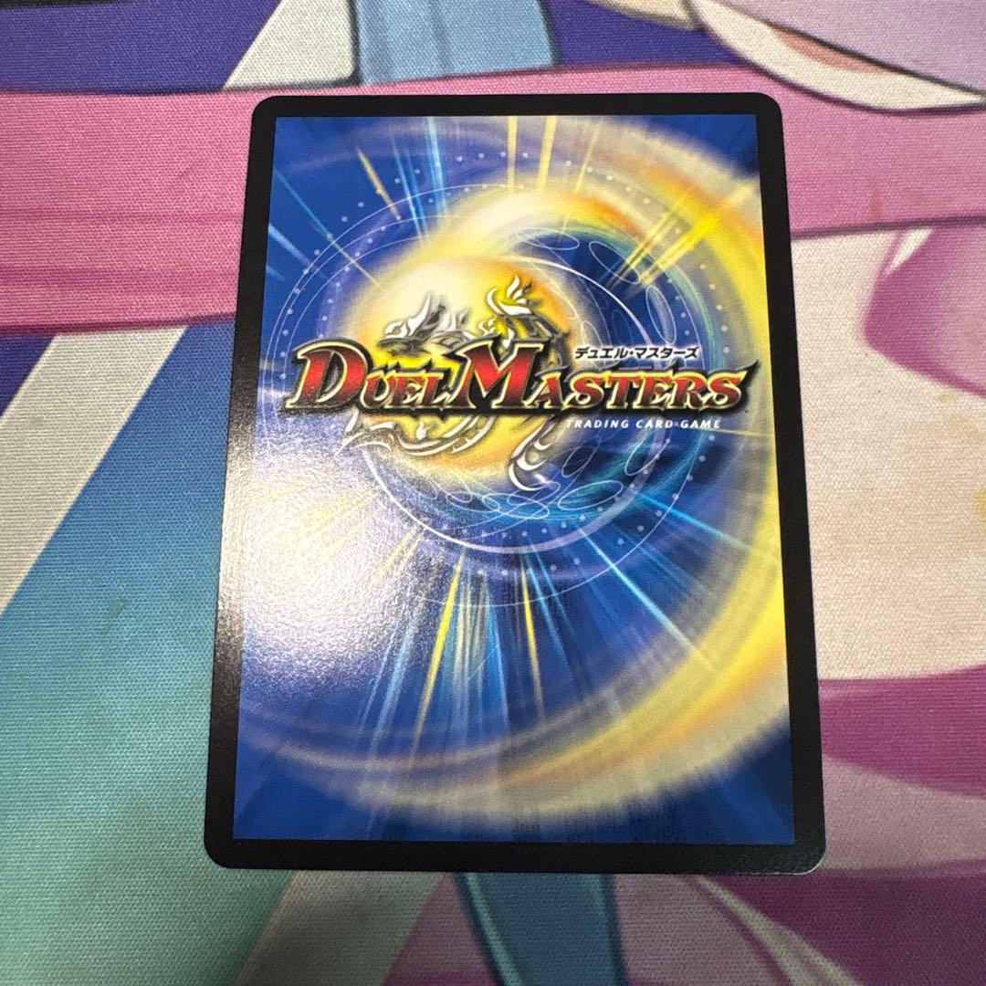 ドリームボルメテウスホワイトドラゴン 秘 シク シークレット