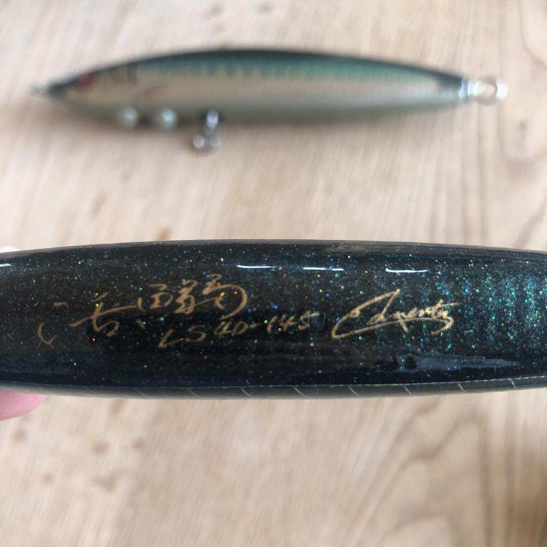 ルアー・フライ throes