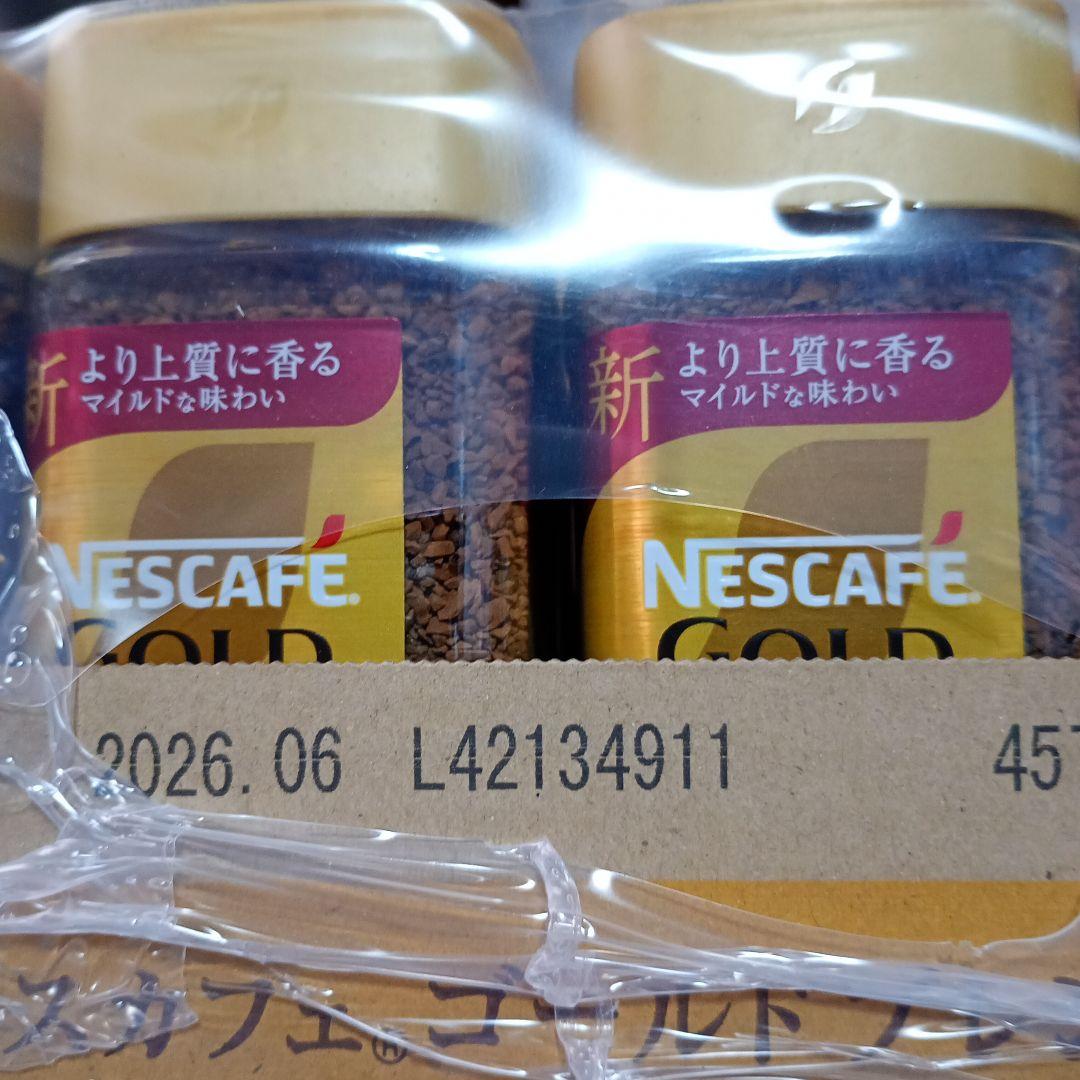 ネスカフェ　ゴールドブレンド　80ｇ　24個