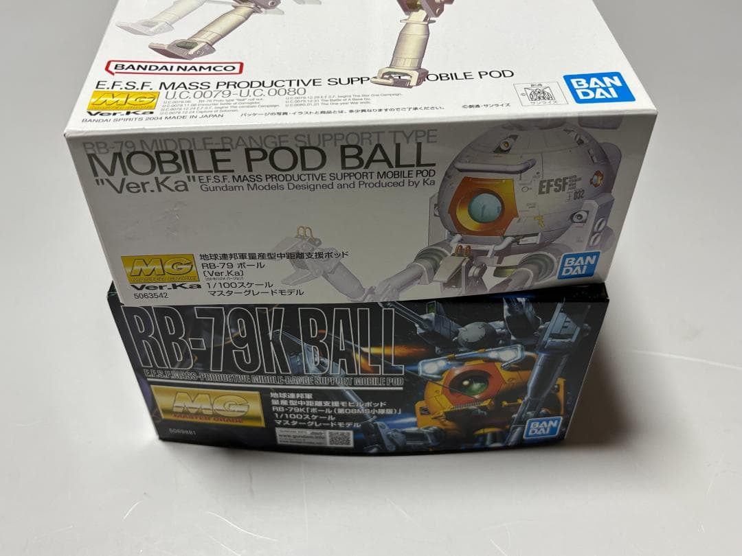 【2点】MGボール Ver Ka MG ボール(第08MS小隊版)