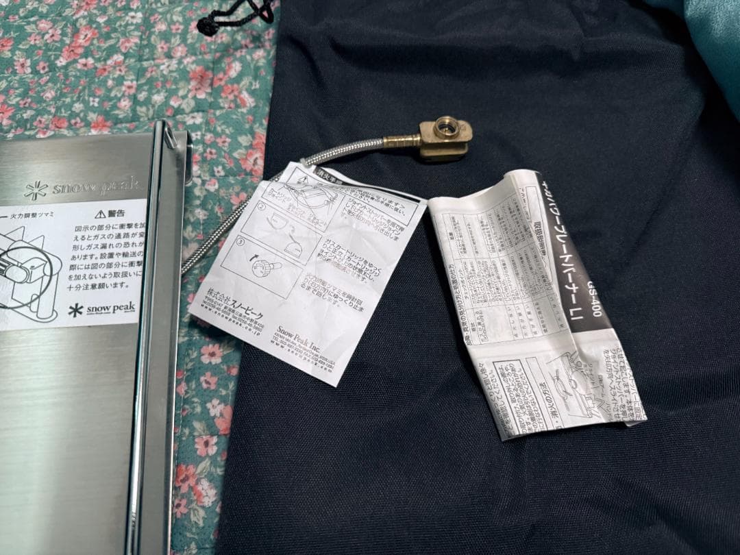  peak ギガパワー プレートバーナーLI GS-400