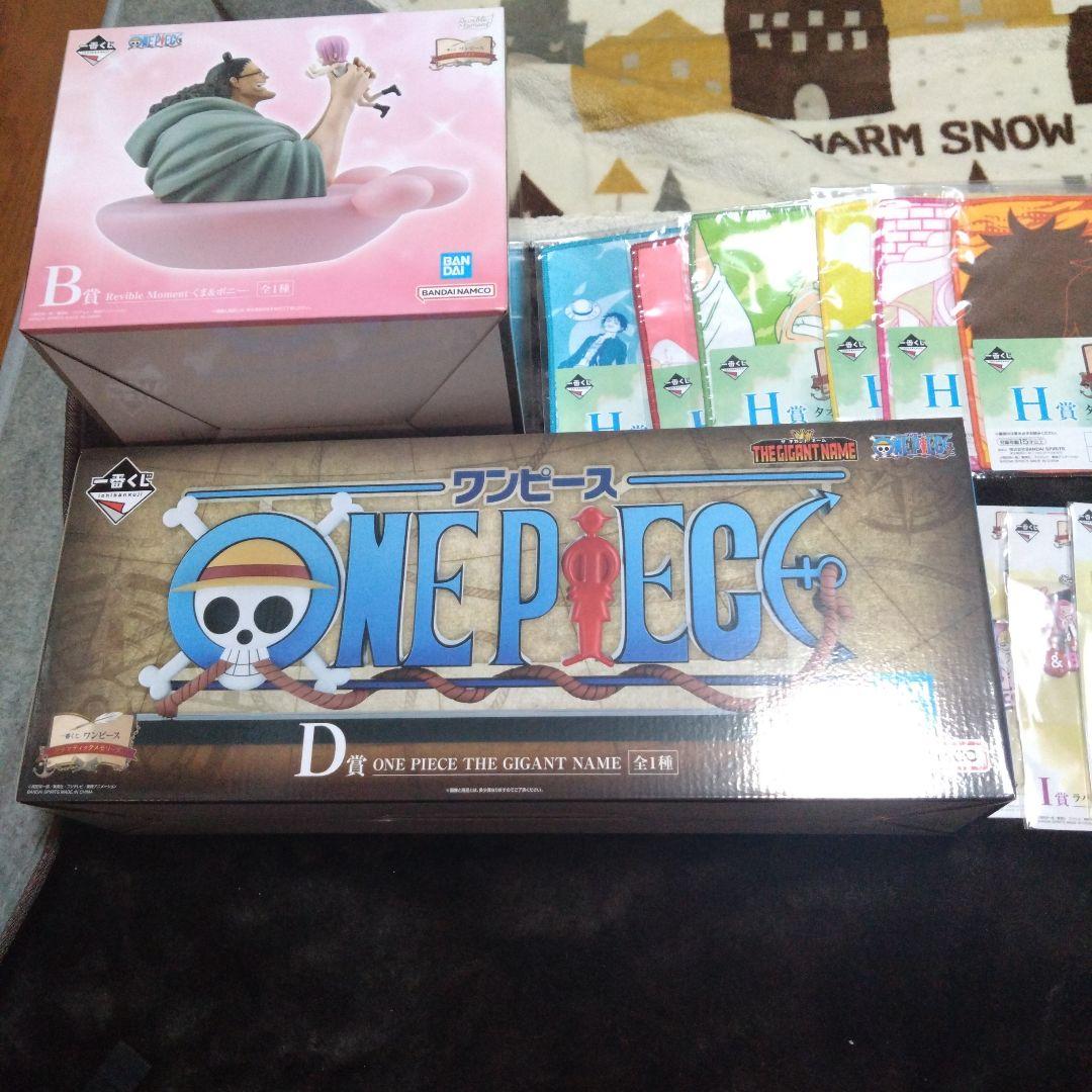 新品未開封！ONE PIECE 1番くじ D賞 ギガントネーム　B賞E賞F賞