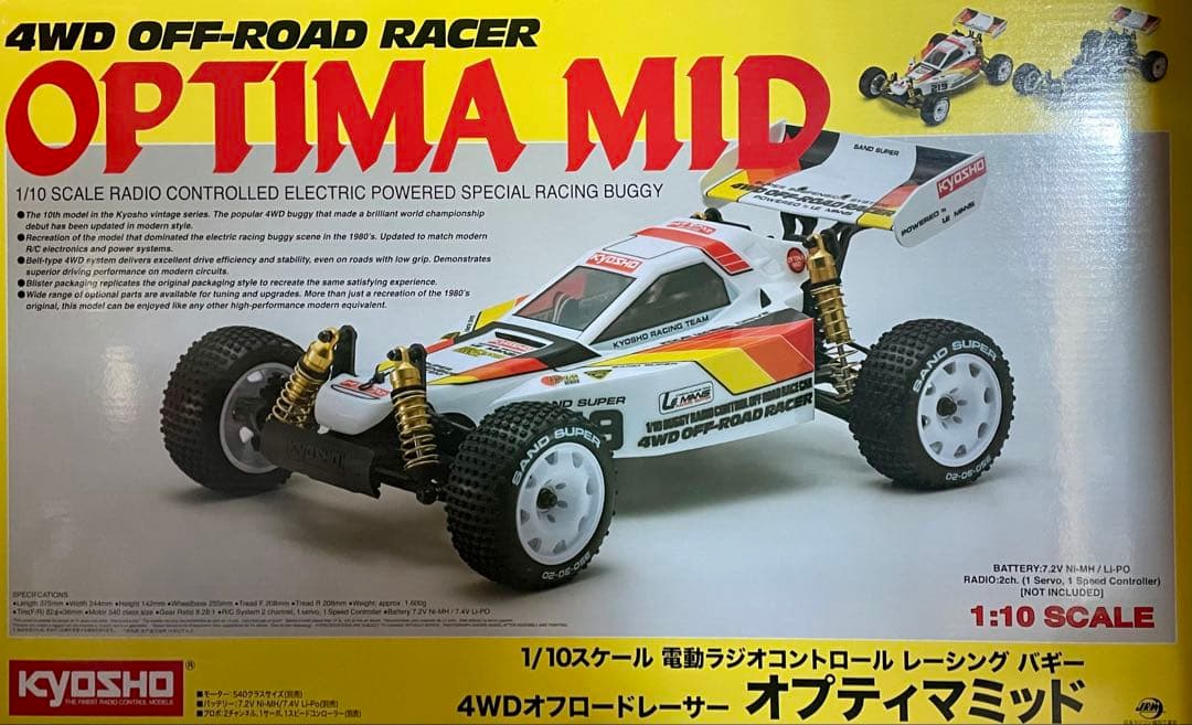 京商　オプティマミッド　未開封品