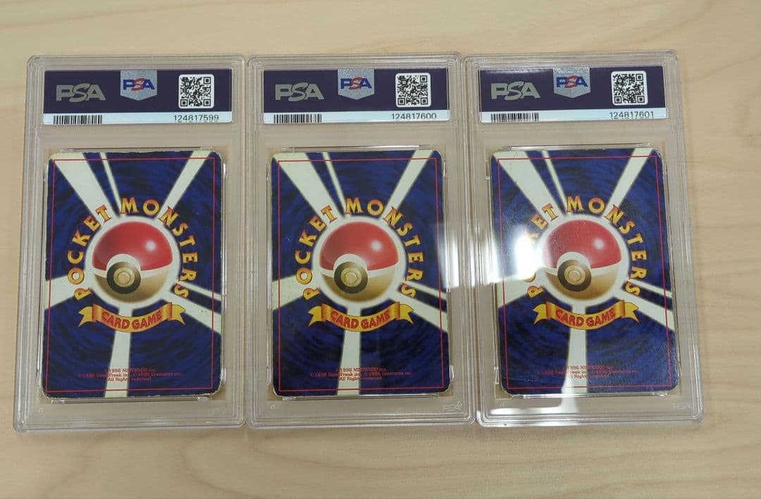 連番 PSA1 フシギバナ 拡張パック 第一弾 初版