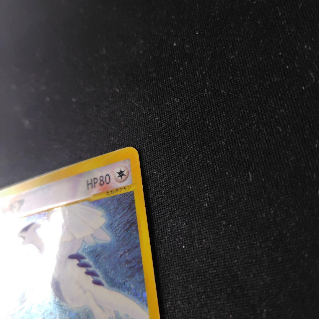 【期間限定出品】 ポケカ ルギア クリスタルタイプ 1枚 1ed【2月中旬まで】