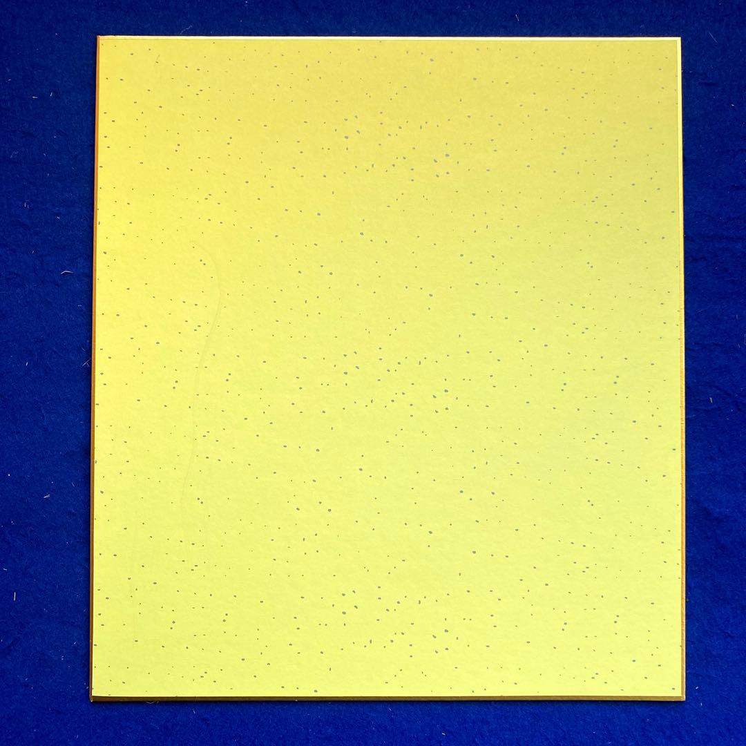 ロックグループ　緑黄色社会　2017ライブ　直筆サイン　色紙