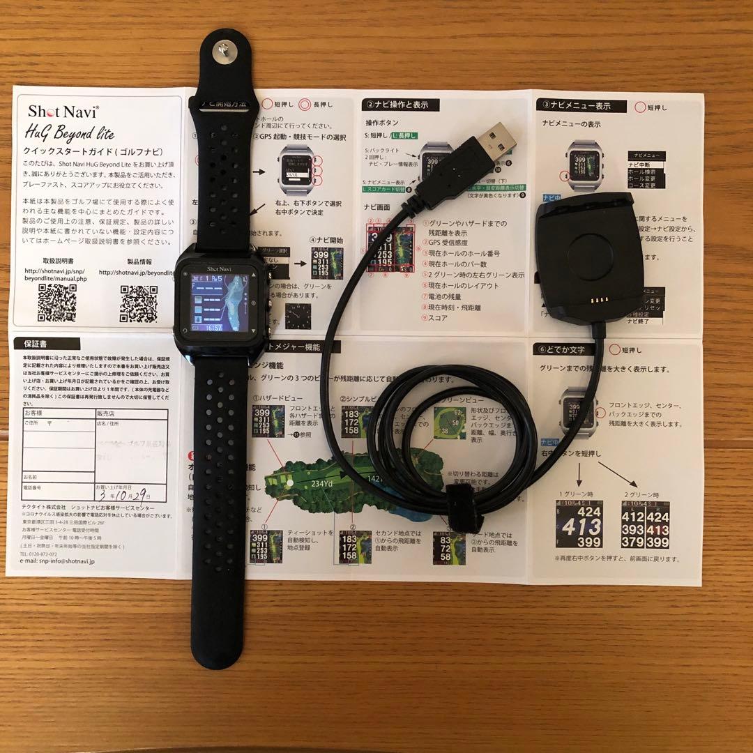 ゴルフナビHuG Beyond lite スマートウォッチ 本体