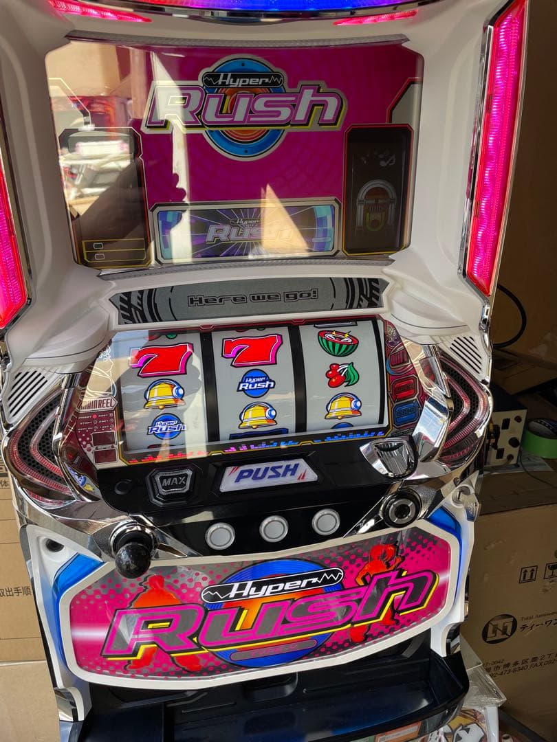 パチスロ　Sハイパーラッシュ