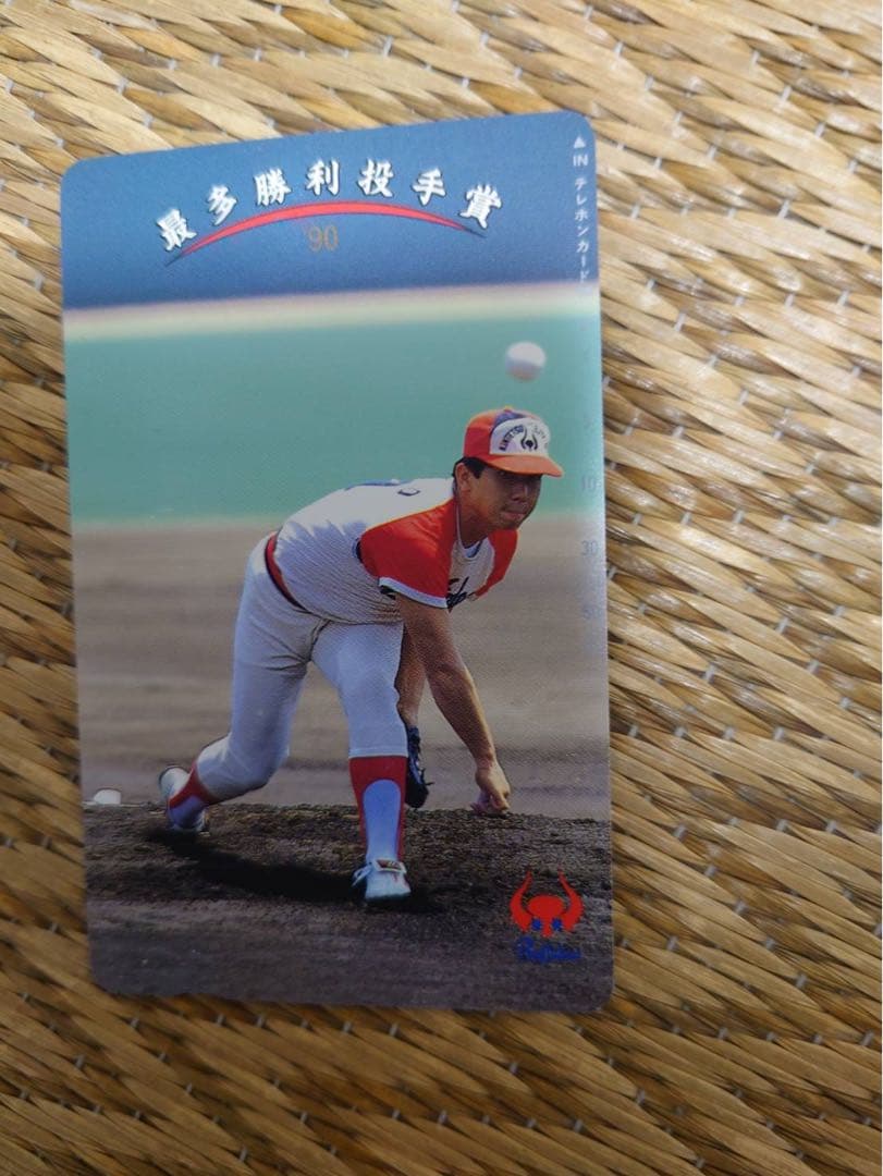 野茂英雄 特典カード 背番号11