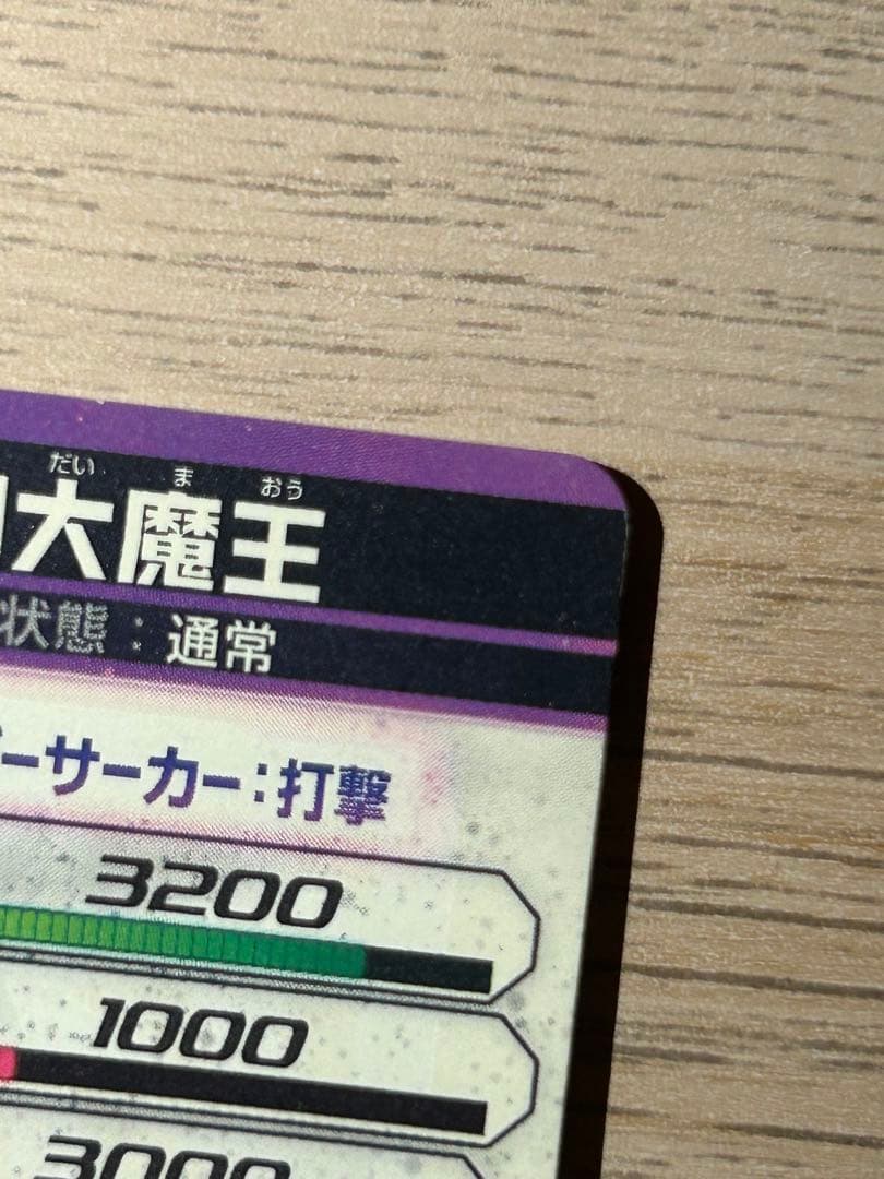 ドラゴンボールヒーローズ 8枚セット　　　　　　　シークレットレア