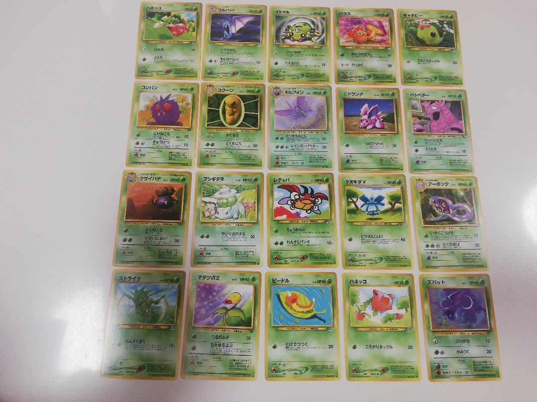 ポケモンカード 旧裏 100枚セット⑨ まとめ売り