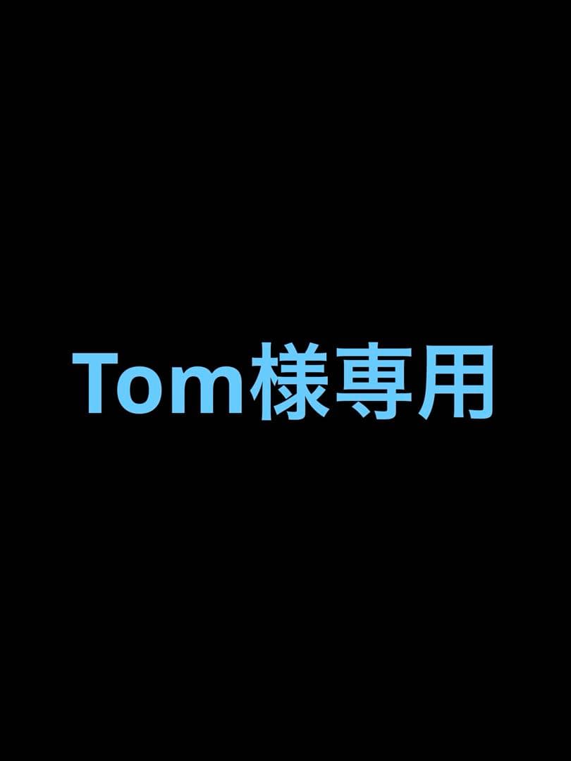 Tom　静岡　アールスメロン