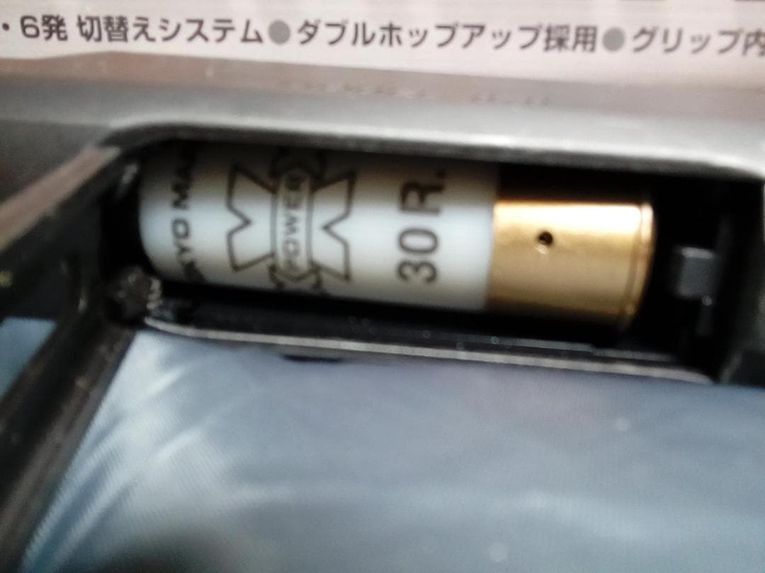 東京マルイ M870ブリーチャー
