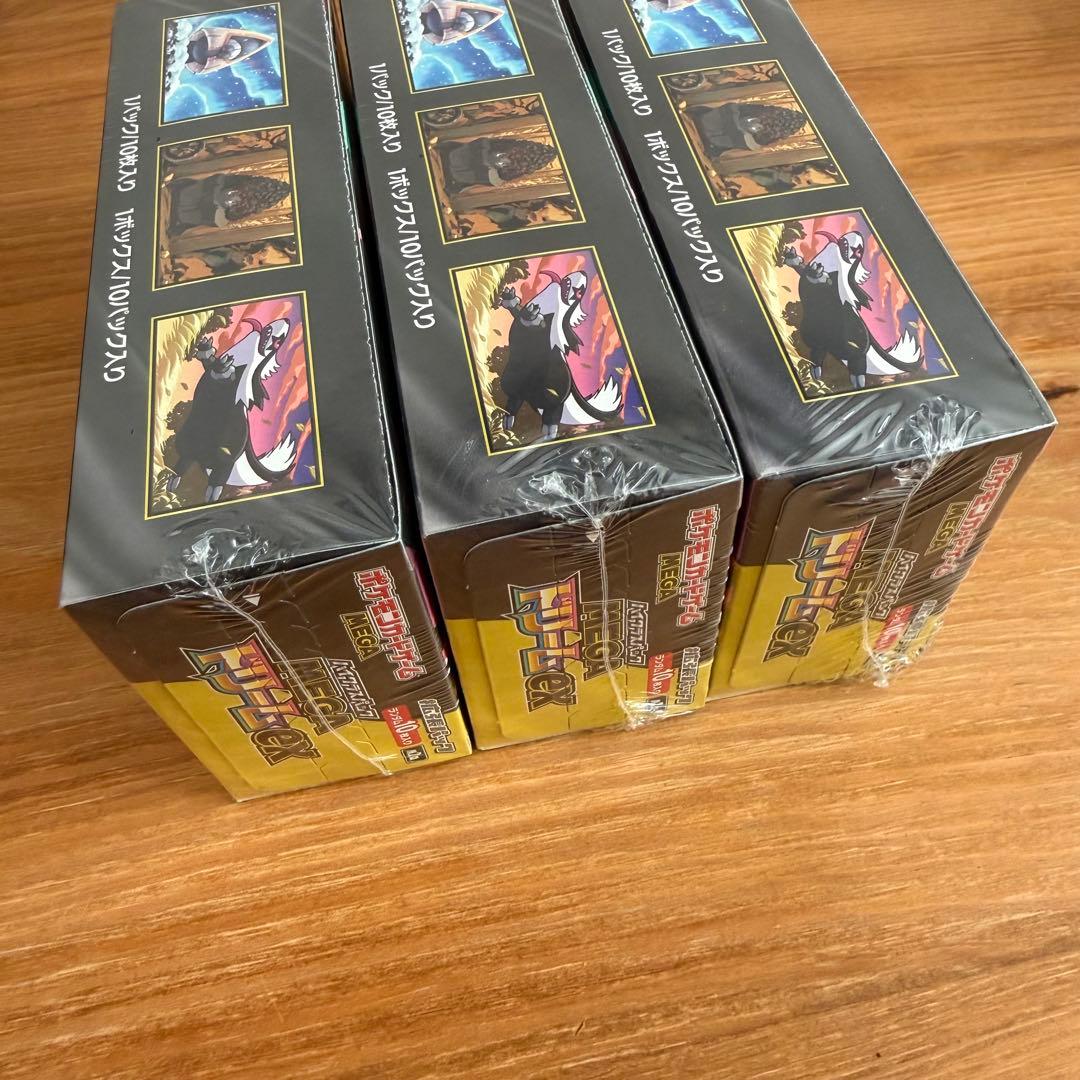 【3ボックスまとめ売り】ハイクラスパック MEGAドリームex シュリンク付き