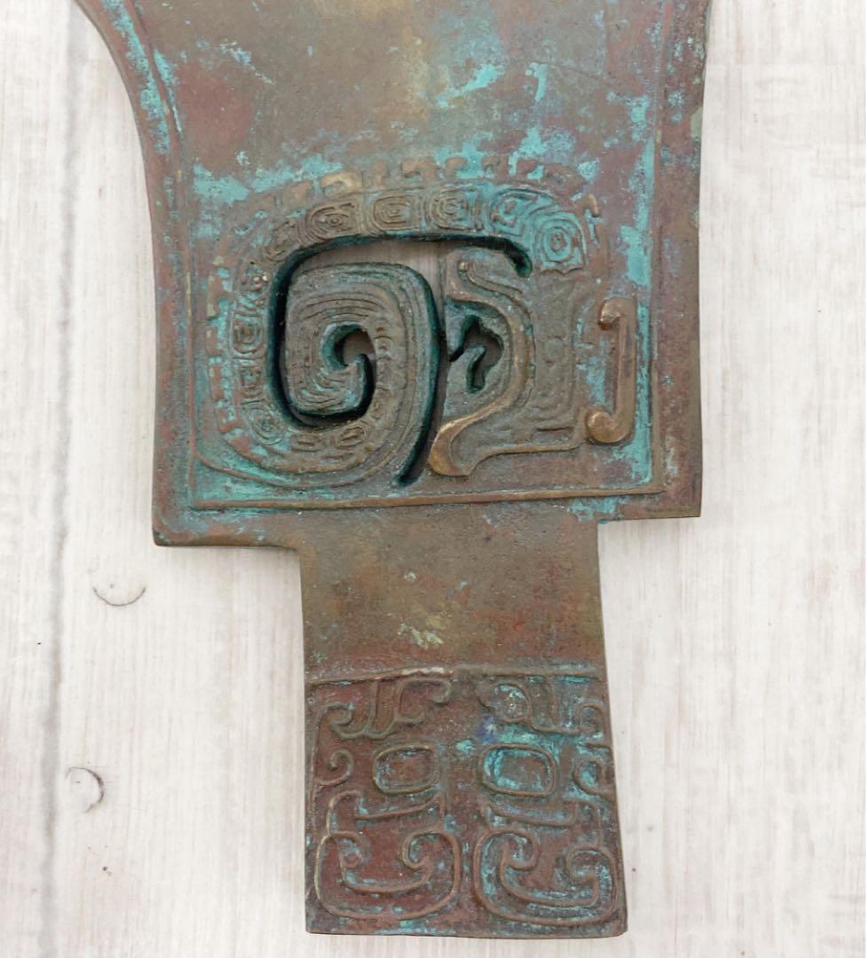 古代青銅器 4点セット