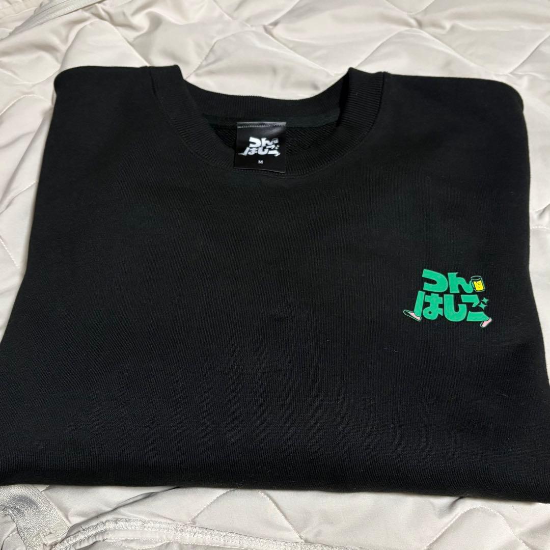 【未使用】つんはしご YOI–GAKI SWEAT Mサイズ