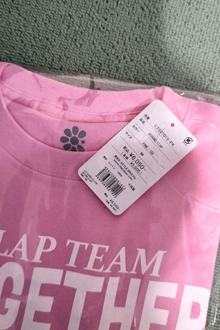 ふにま　クラップボクシング ロングスリーブ&ボクシング クラップ T　2点