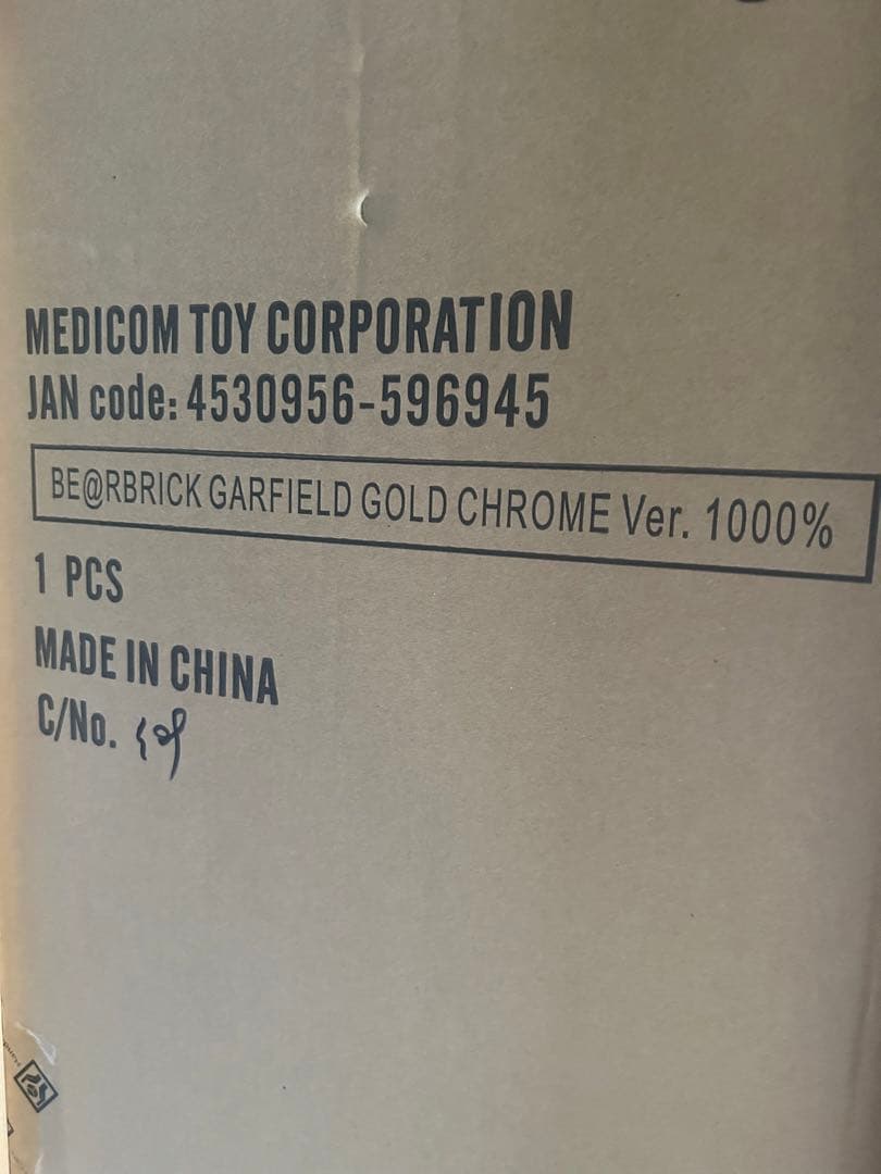 ベアブリック ガーフィールド be@rbrick garfield