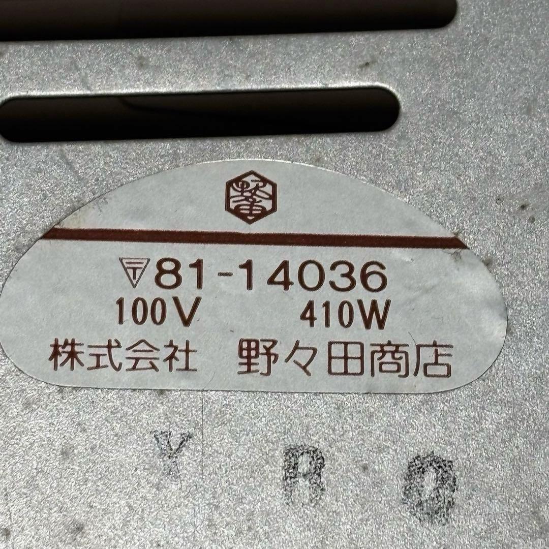 風呂 茶釜 電熱器 唐銅鬼面風炉釜 野々田製電熱器 敷板 茶道具 お点前道具