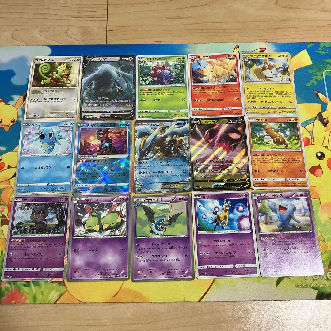 ⑤ポケモンカード　エクストラ　バラ売り可！　他の商品との組み合わせOK