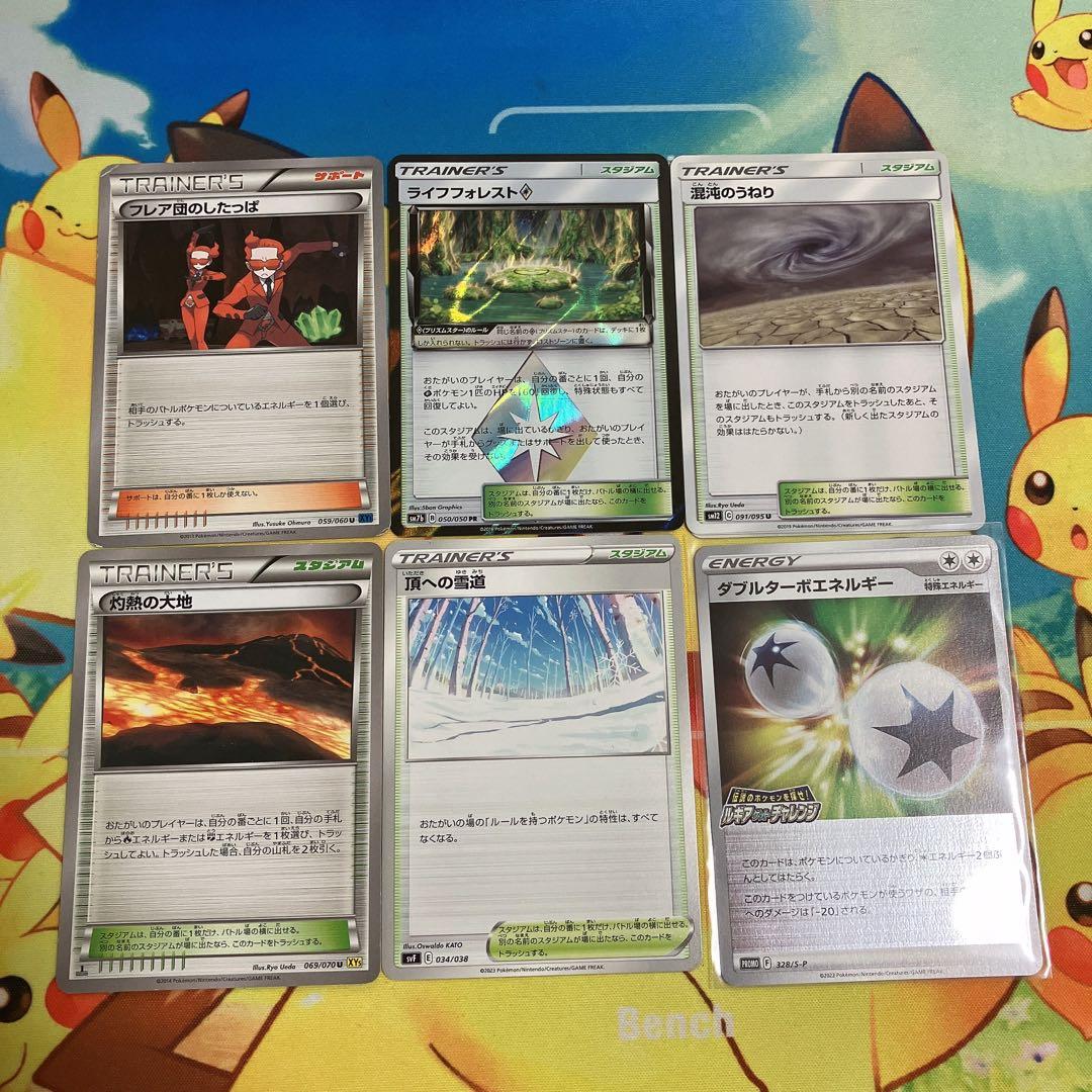 ⑤ポケモンカード　エクストラ　バラ売り可！　他の商品との組み合わせOK