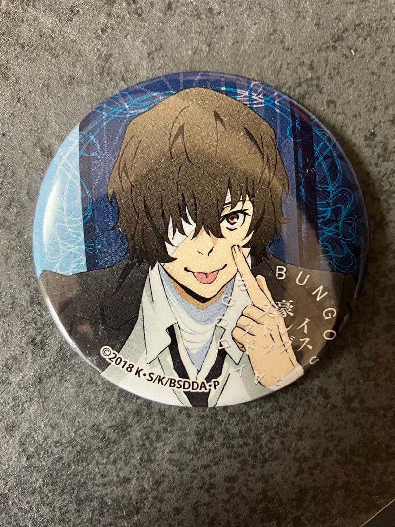 文豪ストレイドッグス文ストまとめ①