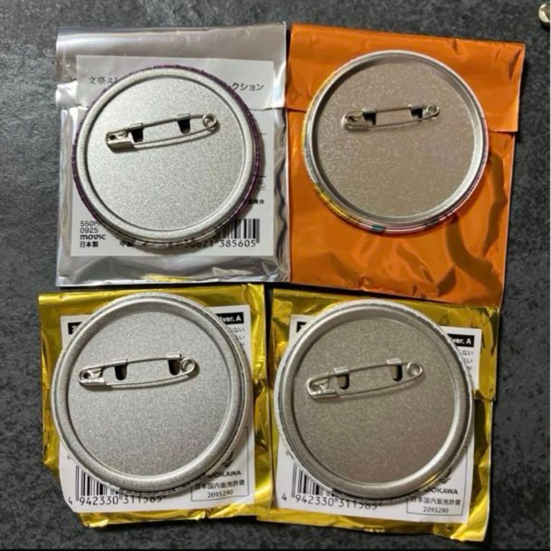 文豪ストレイドッグス文ストまとめ①