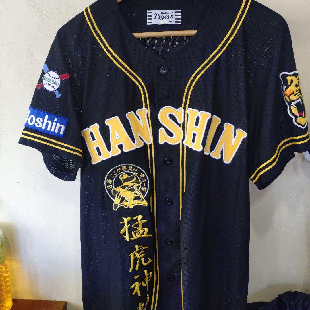 阪神タイガースユニフォーム