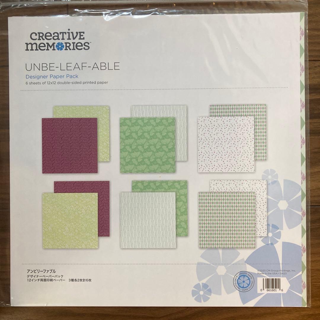 新品☆クリエイティブメモリーズ　おまとめセット(おまけ付き)