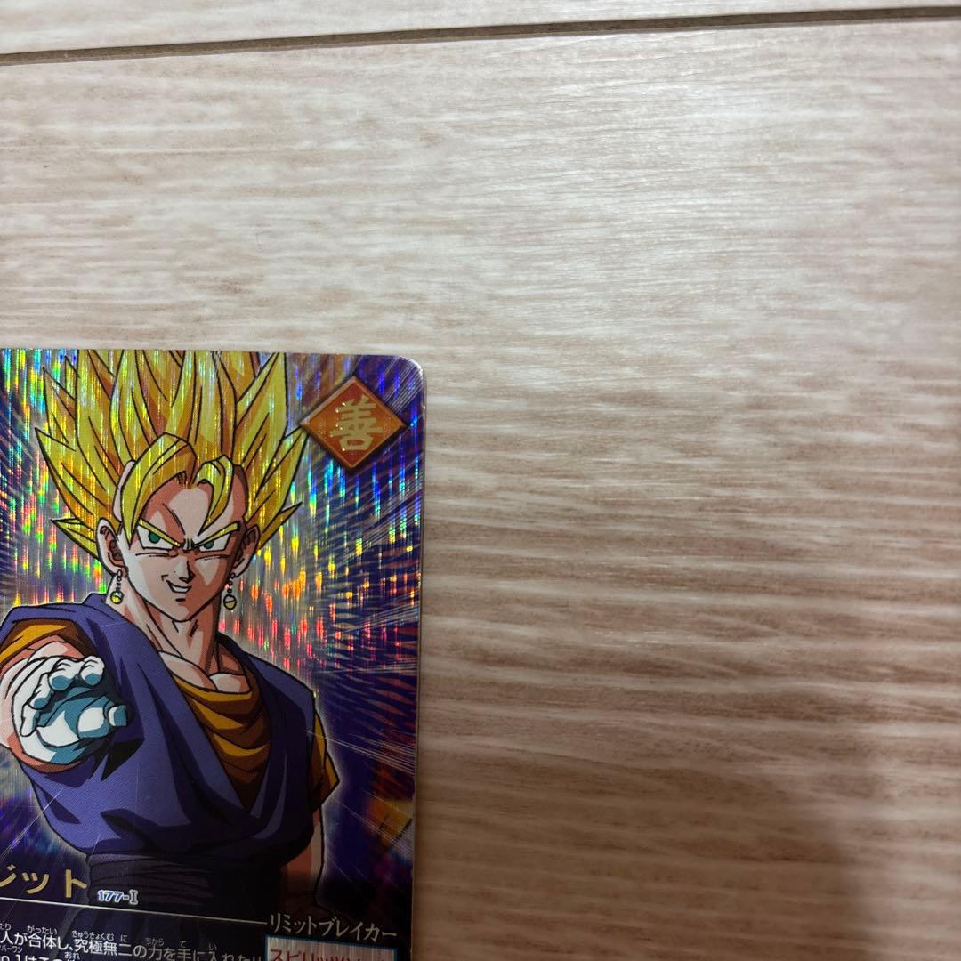 【セット販売】激レア データカードダス ドラゴンボール