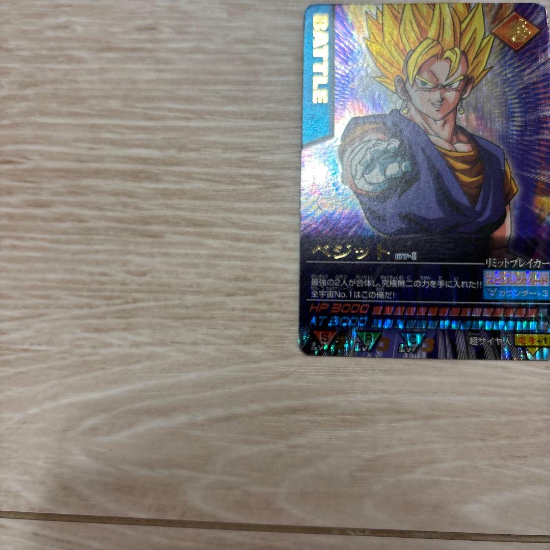 【セット販売】激レア データカードダス ドラゴンボール